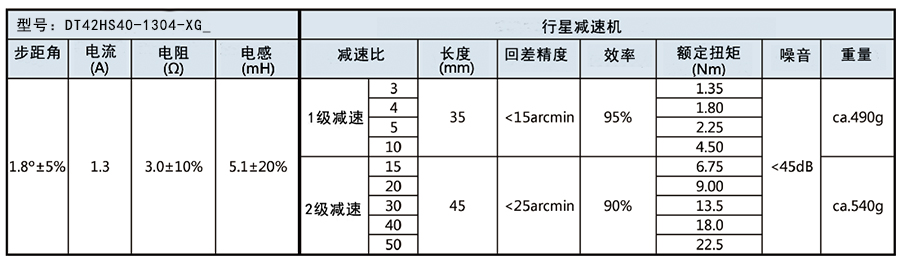 42行星-40-1.jpg